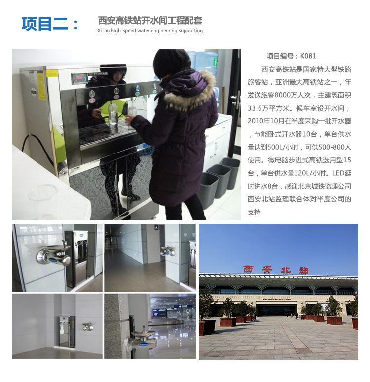 半度電熱開水器佛山廠家直銷6KW普通型不銹鋼商用全自動(dòng)廚房設(shè)備