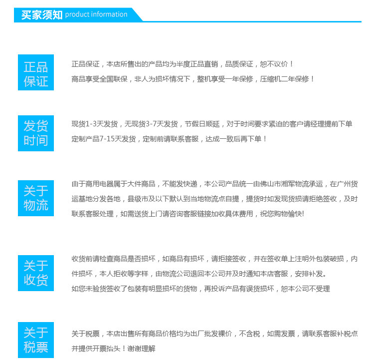 半度電熱開水器佛山廠家直銷6KW普通型不銹鋼商用全自動(dòng)廚房設(shè)備