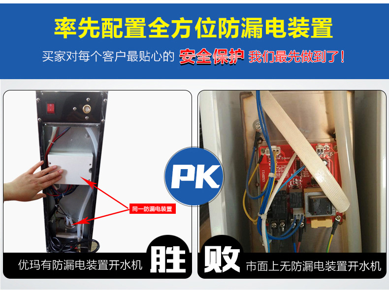 奶茶熱水商用熱水步進(jìn)式開水器開水機(jī)商用步進(jìn)式開水器30Ｌ