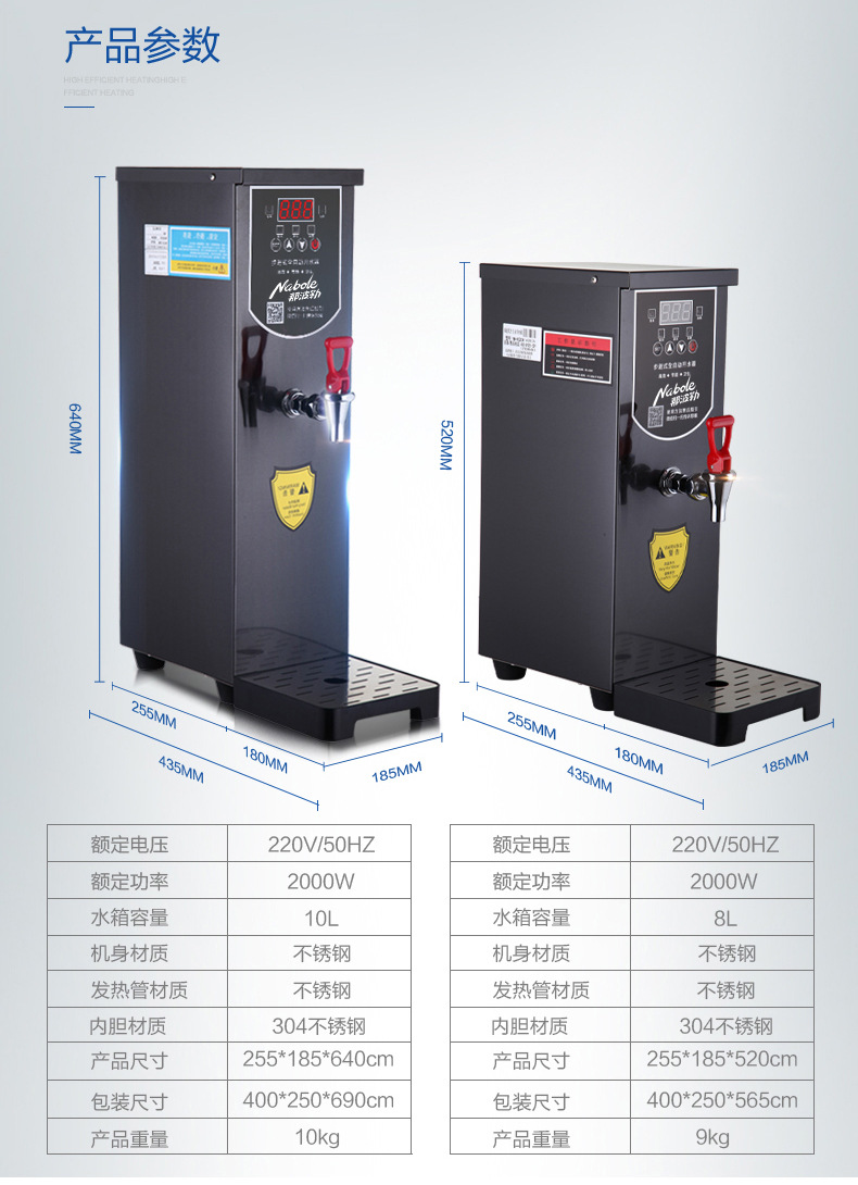 奶茶熱水商用熱水步進(jìn)式開水器開水機(jī)商用步進(jìn)式開水器30Ｌ