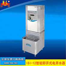 恒聯(lián)KSQ-6自動電熱開水器 商用臺式不銹鋼燒水器 大型容量開水機(jī)