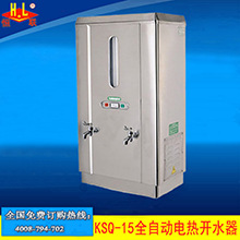 恒聯(lián)KSQ-6自動電熱開水器 商用臺式不銹鋼燒水器 大型容量開水機(jī)