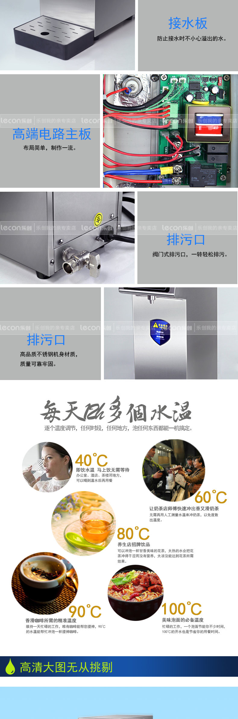 樂創 全自動電熱步進式開水器商用智能奶茶店不銹鋼燒水器開水機