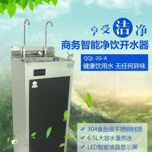 批發(fā)包郵商務(wù)大功率商用溫?zé)嶂憋媰羲?節(jié)能臺立式飲水機開水器