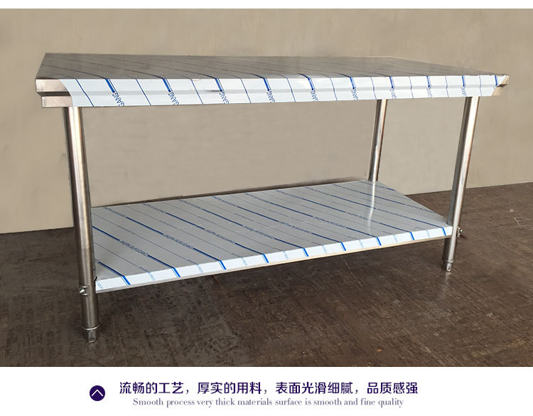 加厚雙層不銹鋼操作臺(tái)拆裝桌子打包裝臺(tái)飯店商用廚房工作臺(tái)打荷臺(tái)