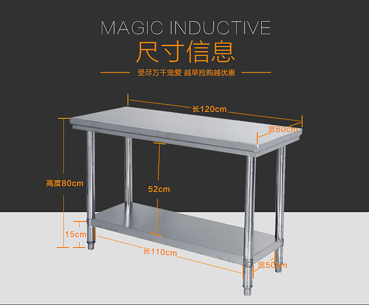 加厚雙層不銹鋼操作臺(tái)拆裝桌子打包裝臺(tái)飯店商用廚房工作臺(tái)打荷臺(tái)