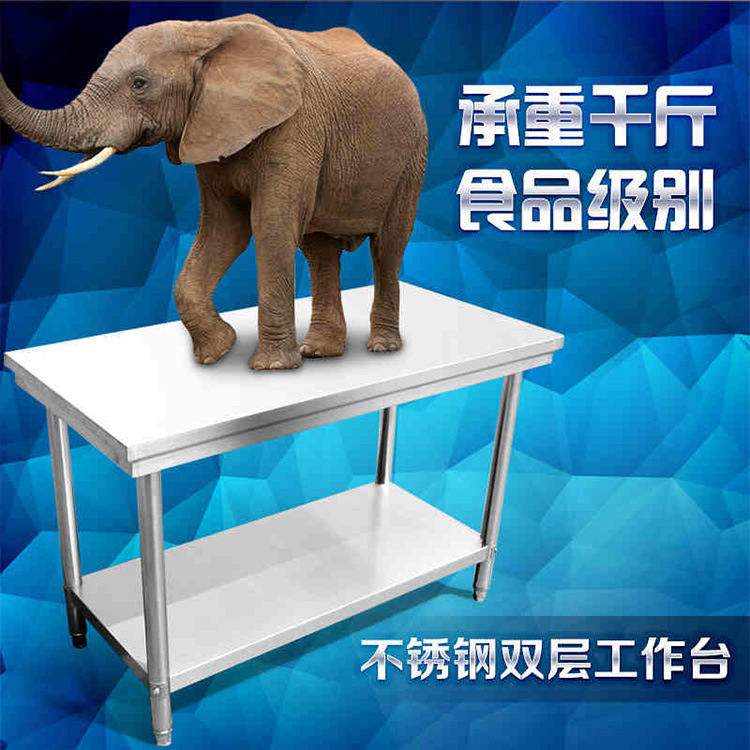 加厚雙層不銹鋼操作臺(tái)拆裝桌子打包裝臺(tái)飯店商用廚房工作臺(tái)打荷臺(tái)