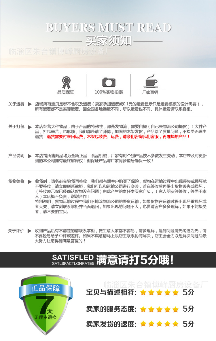廠家長期生產 廚房專用設備 廚房專用組裝雙層三層工作臺