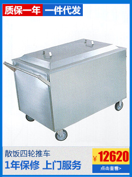 木案面工作臺 酒店廚房設(shè)備 面點操作臺 木案面食備餐臺