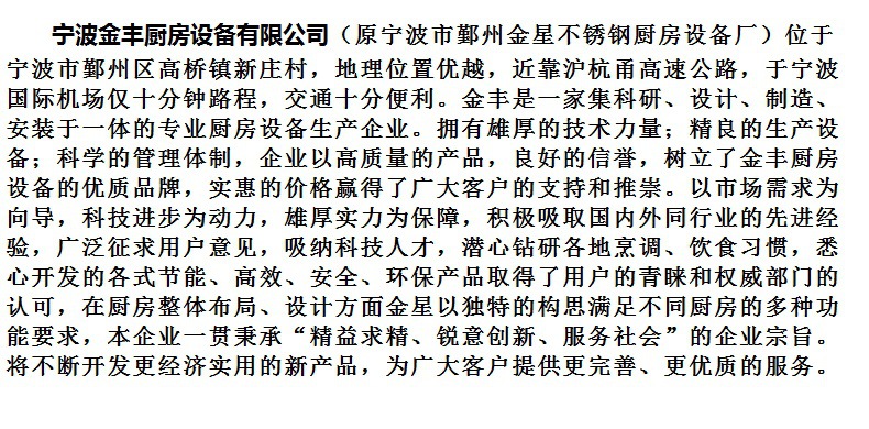 木案面工作臺 酒店廚房設(shè)備 面點操作臺 木案面食備餐臺