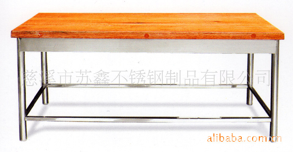 商用不銹鋼木面工作臺 木案工作臺 面點(diǎn)操作臺可定制廚房操作臺