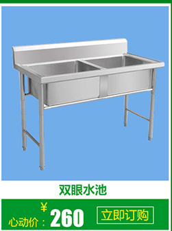 優(yōu)質(zhì) 美都組裝式廚房不銹鋼平板操作臺 廚房潔凈不銹鋼工作臺