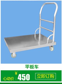 優(yōu)質(zhì) 美都組裝式廚房不銹鋼平板操作臺 廚房潔凈不銹鋼工作臺