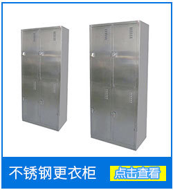 供應(yīng)304不銹鋼工作臺(tái) 不銹鋼操作臺(tái) 不銹鋼工作臺(tái)柜 不銹鋼桌