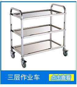 供應(yīng)304不銹鋼工作臺(tái) 不銹鋼操作臺(tái) 不銹鋼工作臺(tái)柜 不銹鋼桌