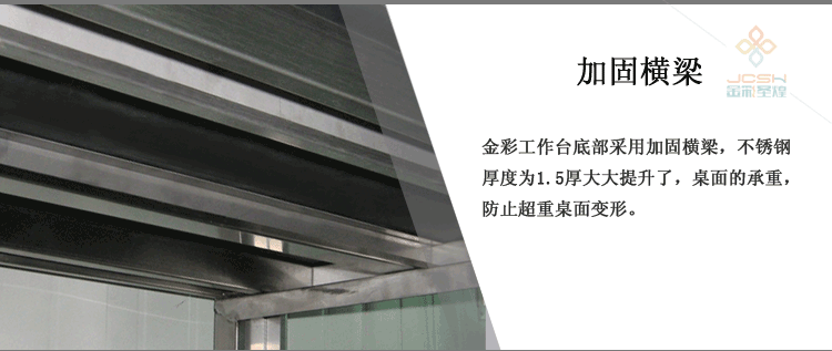 金彩 不銹鋼工作臺廚房 304和面揉面桌 食堂操作打荷臺承重實(shí)驗(yàn)桌