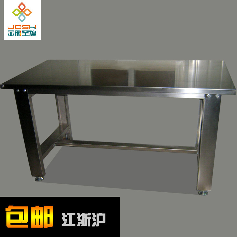 金彩 不銹鋼工作臺廚房 304和面揉面桌 食堂操作打荷臺承重實(shí)驗(yàn)桌