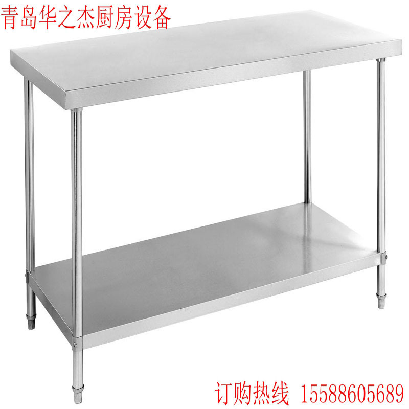 不銹鋼工作臺(tái)拆裝式酒店飯店廚房醫(yī)院實(shí)驗(yàn)室專用工作臺(tái)可訂做