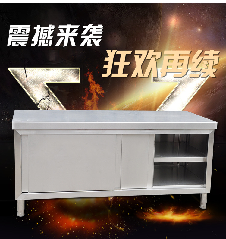 不銹鋼拉門工作臺(tái)桌組裝式廚房操作臺(tái) 雙層三層可定制 打荷打包臺(tái)