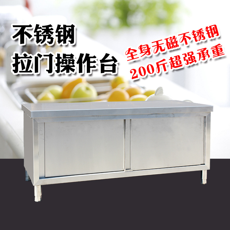 拉門工作臺(tái)主圖02