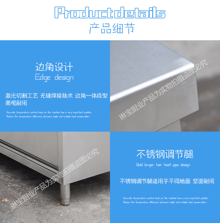 不銹鋼拉門工作臺(tái)桌組裝式廚房操作臺(tái) 雙層三層可定制 打荷打包臺(tái)