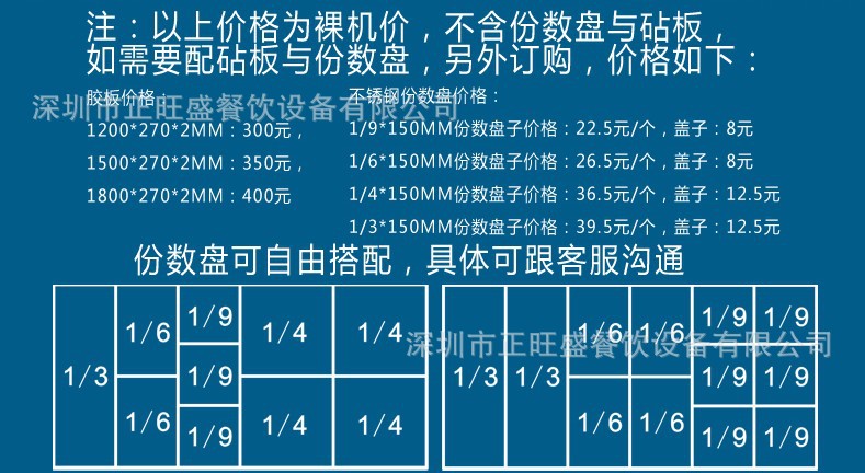廠家直銷保鮮工作臺(tái)冰箱風(fēng)冷西餐不銹鋼沙拉柜 披薩柜冷藏冰柜