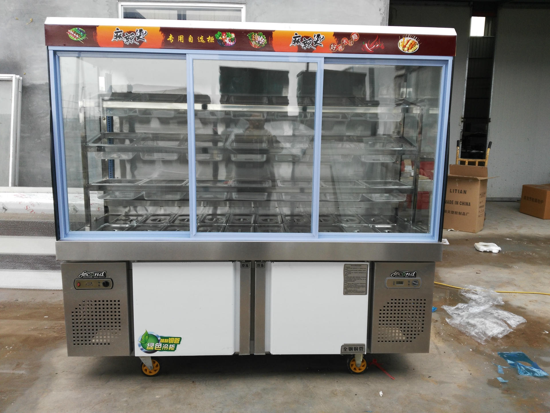 2米豪華麻辣燙點(diǎn)菜展示柜保鮮工作臺(tái)富康達(dá)廚具商用制冷廚房設(shè)備