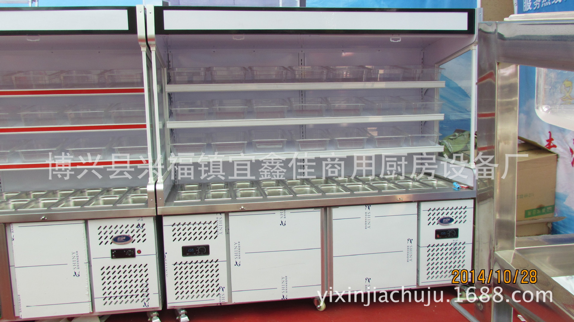 楊國(guó)福小菜冰柜 涼菜麻辣燙保鮮展示柜 開(kāi)口保鮮工作臺(tái)