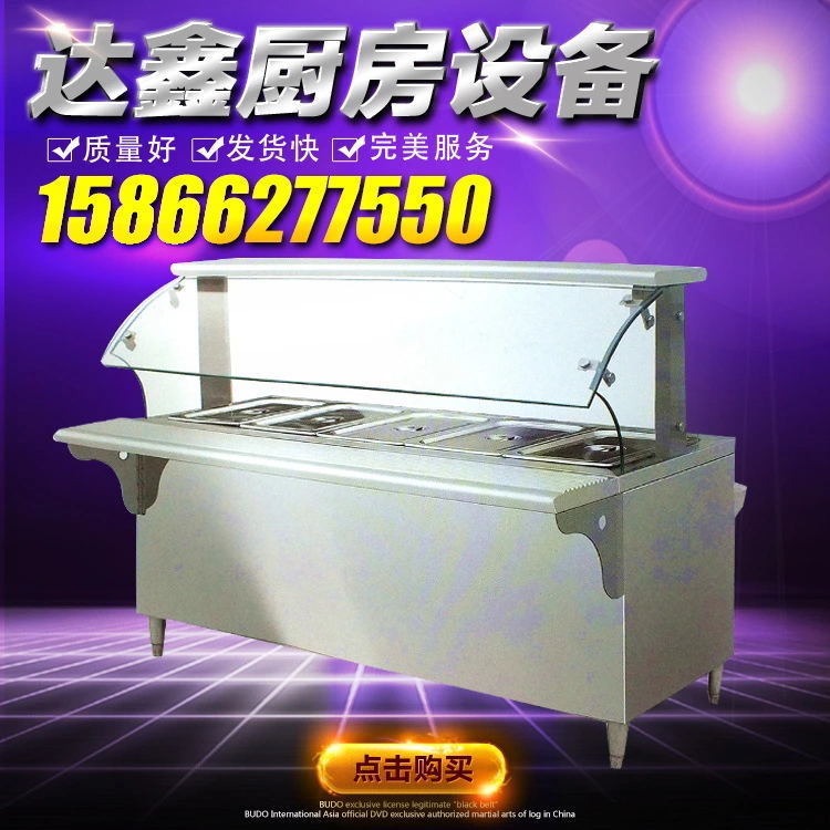 創(chuàng)美保溫售飯臺(tái)快餐車保溫臺(tái)不銹鋼玻璃罩快餐瀏陽蒸菜臺(tái)湯池粥車