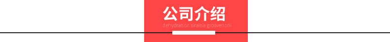 供應不銹鋼保溫售飯臺，全封玻璃罩售飯臺，電水浴鍋