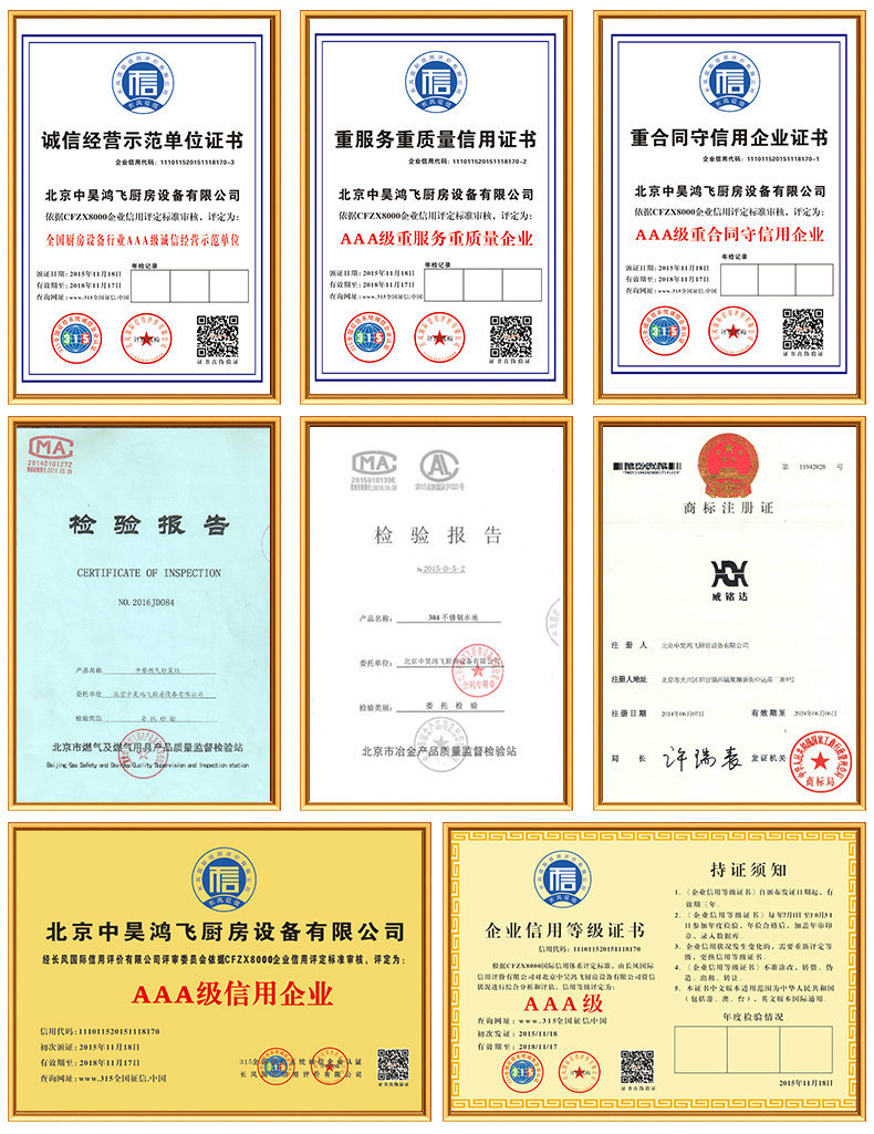 供應不銹鋼保溫售飯臺，全封玻璃罩售飯臺，電水浴鍋