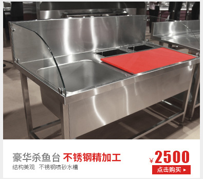 供應不銹鋼保溫售飯臺，全封玻璃罩售飯臺，電水浴鍋