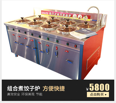 供應不銹鋼保溫售飯臺，全封玻璃罩售飯臺，電水浴鍋