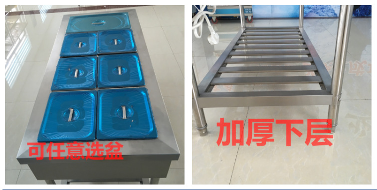 廠家批發(fā)商用保溫售飯臺不銹鋼保溫售飯臺粥臺多格快餐加熱保溫臺