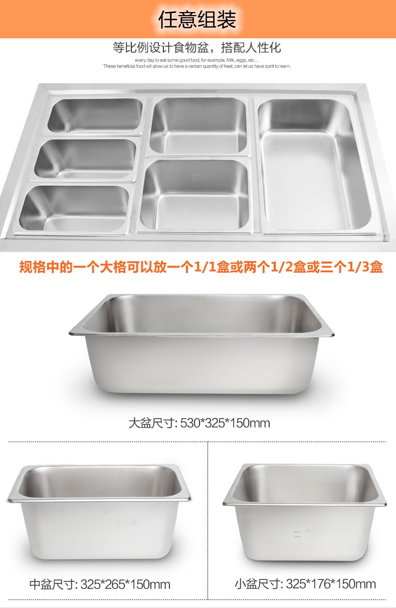 廠家批發(fā)商用保溫售飯臺不銹鋼保溫售飯臺粥臺多格快餐加熱保溫臺