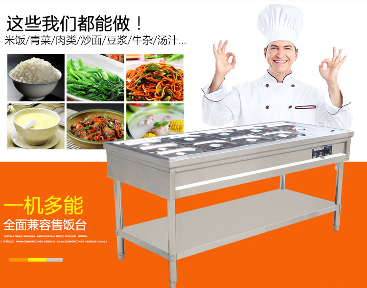 廠家批發(fā)商用保溫售飯臺不銹鋼保溫售飯臺粥臺多格快餐加熱保溫臺