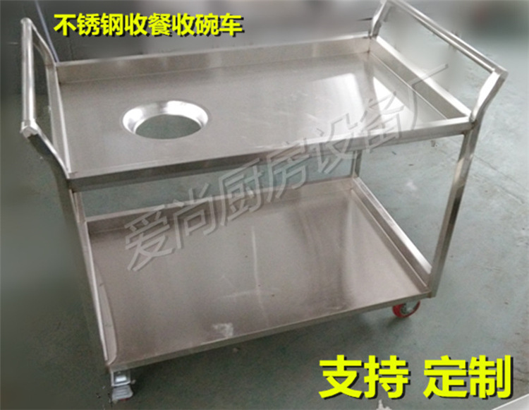 山東淄博供應批發(fā) 不銹鋼收餐臺 殘食臺 推拉收碗車【圖】