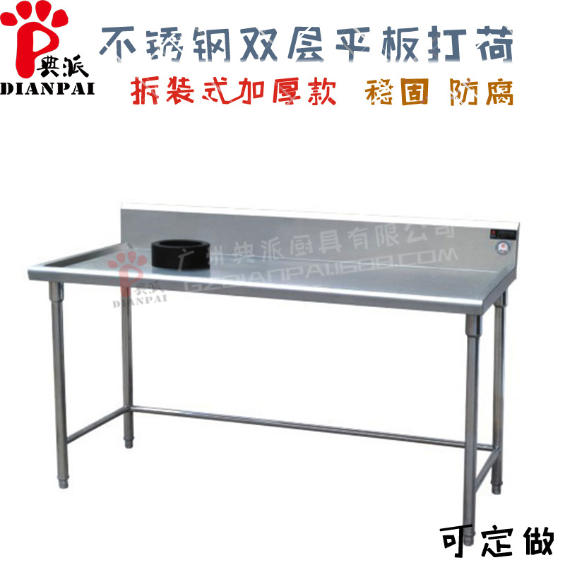 廠家直銷廚房設(shè)備用品201不銹鋼收殘臺工作臺收污臺可定做日常用