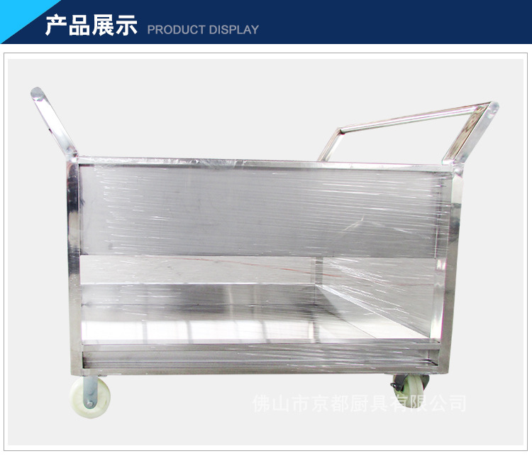批發(fā)定制酒店服務(wù)車 不銹鋼回收殘食臺 酒店不銹鋼服務(wù)手推車
