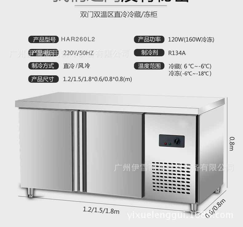 工作臺(tái)10