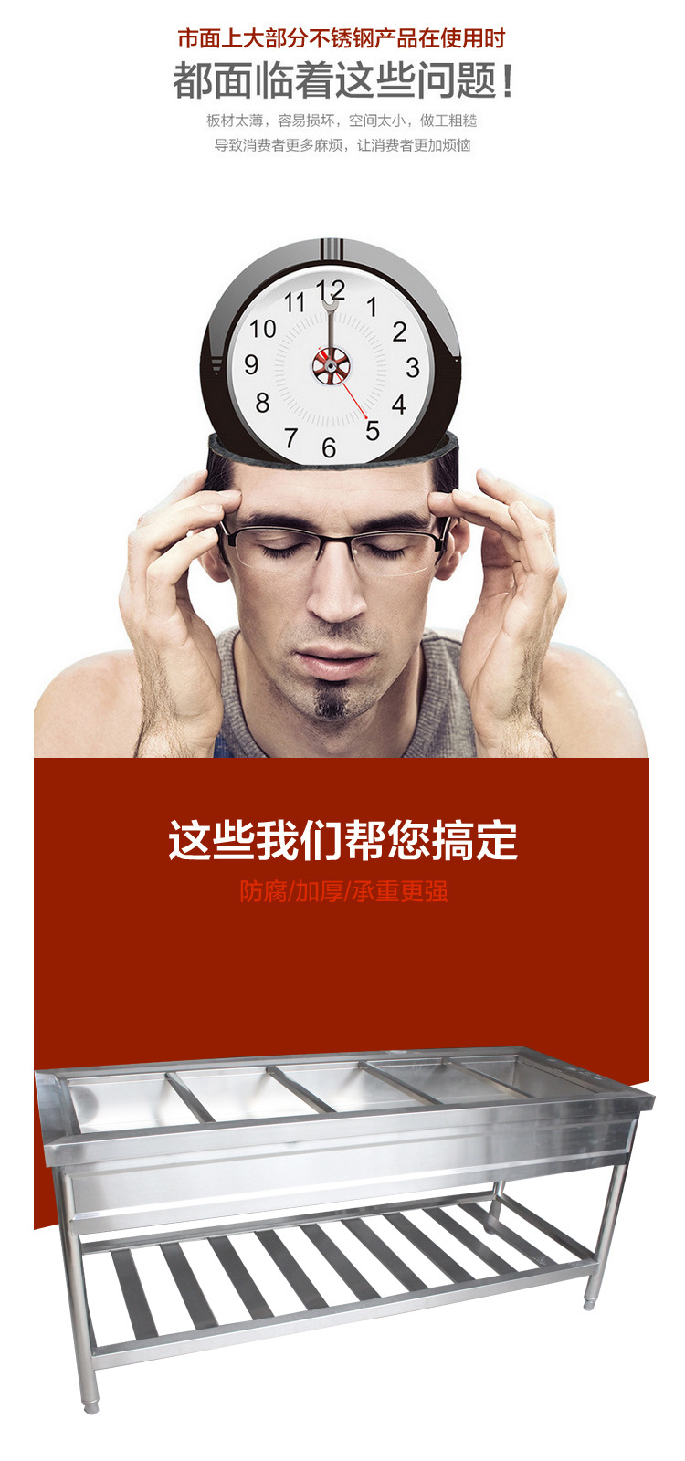 不銹鋼售飯臺四格/八格保溫臺/不銹鋼打菜臺 廚房設備 酒店