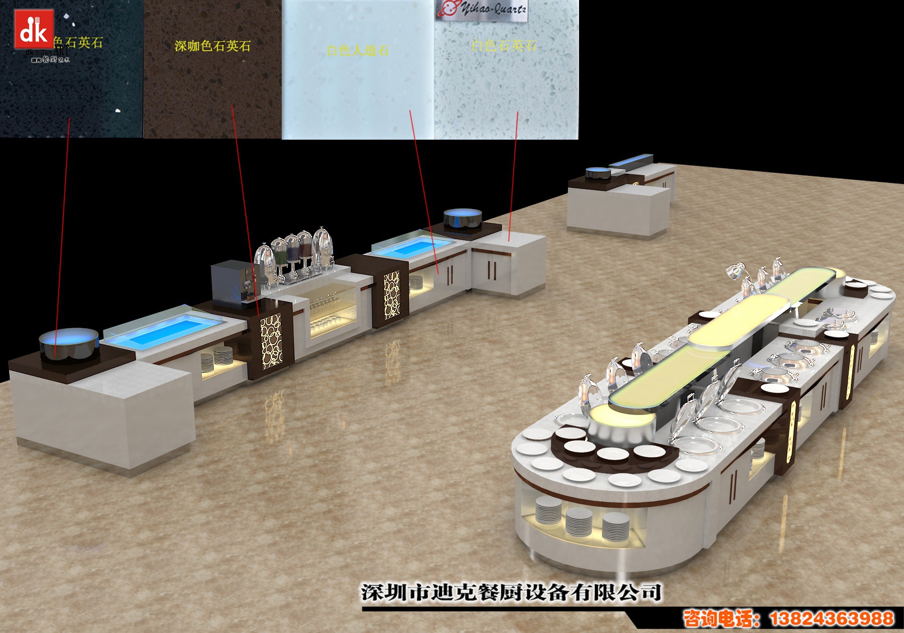 自助餐廳布菲臺、餐廚設(shè)備整合、設(shè)計定制海鮮冰槽