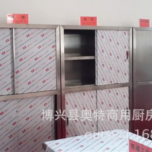 供應(yīng)不銹鋼拉門(mén)食品柜 廚房四門(mén)碗柜 儲(chǔ)物柜 商用保潔柜