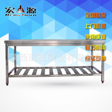 不銹鋼單通工作臺(tái) 雙拉門工作臺(tái) 廠家直銷 品牌保證 品質(zhì)保障