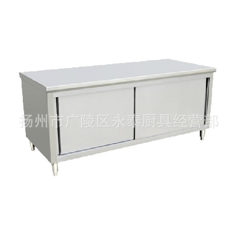 廠家供應(yīng)1.8米單通打荷臺(tái)廚房操作臺(tái)儲(chǔ)物柜不銹鋼移門(mén)柜工作臺(tái)