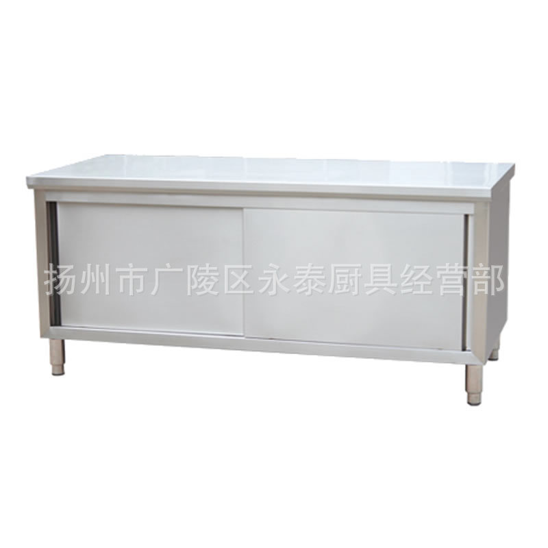 廠家供應(yīng)1.8米單通打荷臺(tái)廚房操作臺(tái)儲(chǔ)物柜不銹鋼移門(mén)柜工作臺(tái)