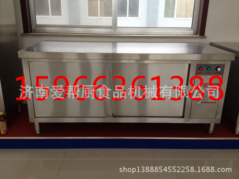 現(xiàn)貨供應商用碗櫥柜 不銹鋼操作臺 酒店飯店食堂 暖碟臺