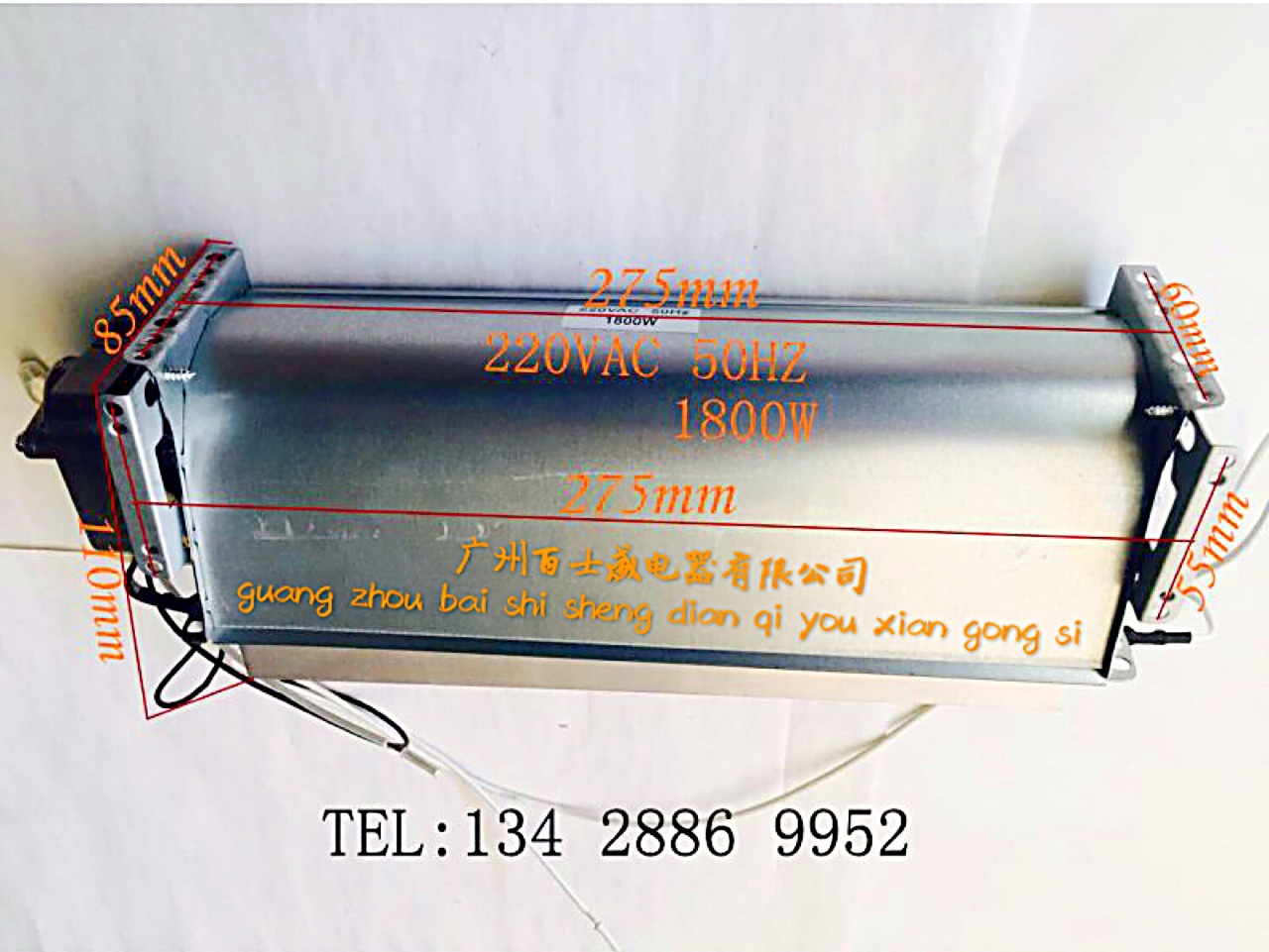 暖碟臺(tái) 消毒柜 熱?柜 熱風(fēng)機(jī) 暖風(fēng)機(jī)220V