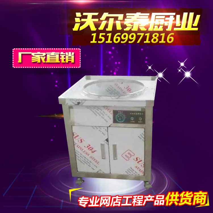 保溫湯桶車(chē)