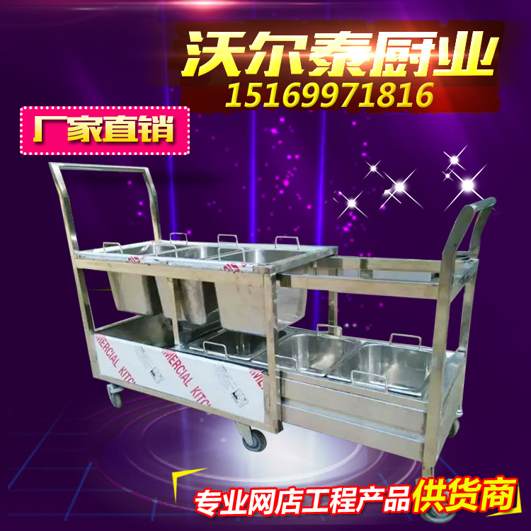 幼兒園分餐車(chē)1
